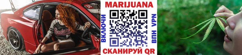 Как найти закладки Жигулёвск APVP  БУТИРАТ  Кокаин  Гашиш 