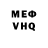 КЕТАМИН VHQ squad MNLK