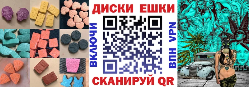 Экстази VHQ продажа наркотиков Жигулёвск