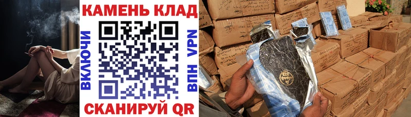 ГАШ hashish  даркнет сайт  даркнет формула  Жигулёвск 