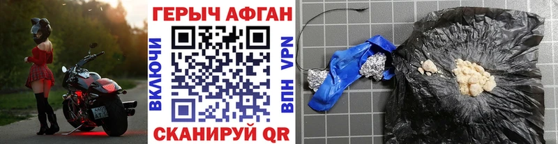 Героин белый  наркотики  Жигулёвск 