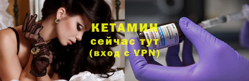 купить   Жигулёвск  КЕТАМИН ketamine 