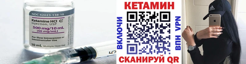 Кетамин VHQ  цены   Жигулёвск 