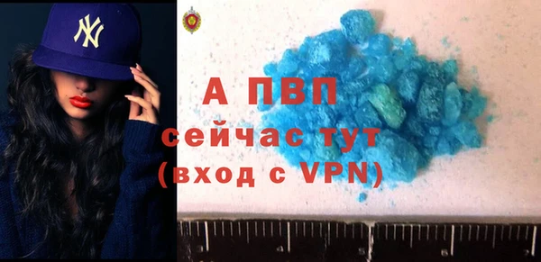 кокаин премиум Навашино