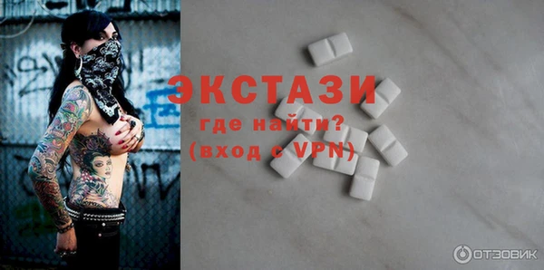 мефедрон VHQ Нефтекумск