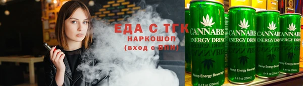 молекула духа Надым