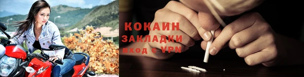 героин Нефтегорск