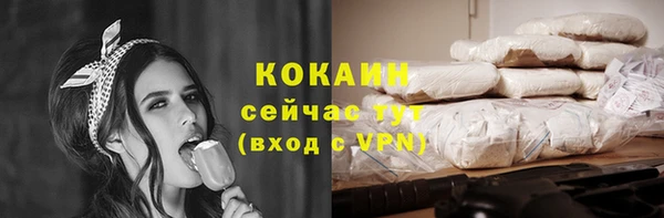 мефедрон VHQ Нефтекумск