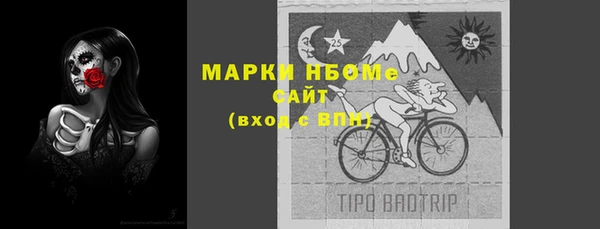 мефедрон VHQ Нефтекумск