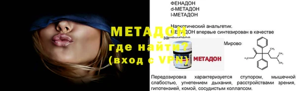 мефедрон VHQ Нефтекумск