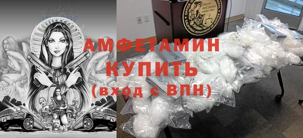 мефедрон VHQ Нефтекумск