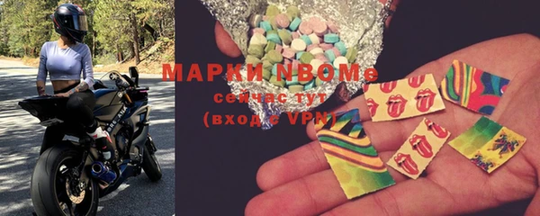 героин Нефтегорск