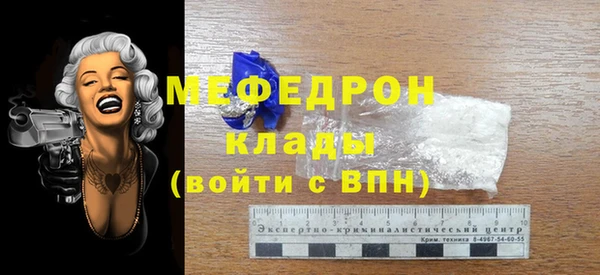 прущая мука Наволоки