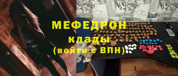 амф Горняк