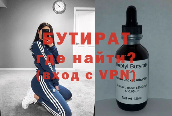 героин Нефтегорск