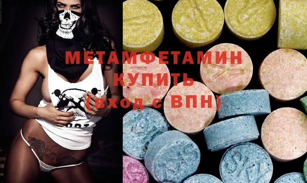 мефедрон VHQ Нефтекумск