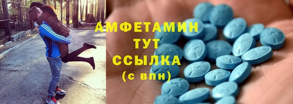 мефедрон VHQ Нефтекумск