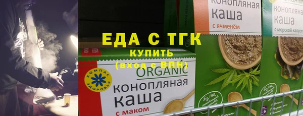 мефедрон VHQ Нефтекумск