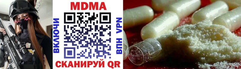 MDMA crystal  где купить наркотик  Жигулёвск 
