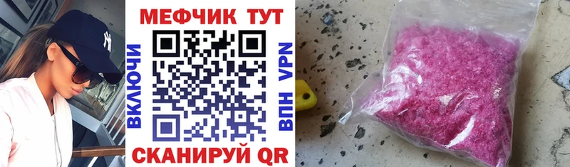 продажа наркотиков  Жигулёвск  кракен ссылки  МЯУ-МЯУ кристаллы 