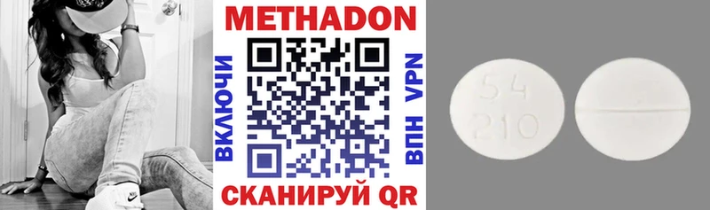 хочу наркоту  hydra ССЫЛКА  Метадон белоснежный  Жигулёвск 