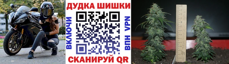 дарнет шоп Жигулёвск Каннабис THC 21%